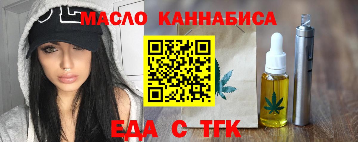 Кудымкар  Canna-Cookies конопля  Вход с VPN 
