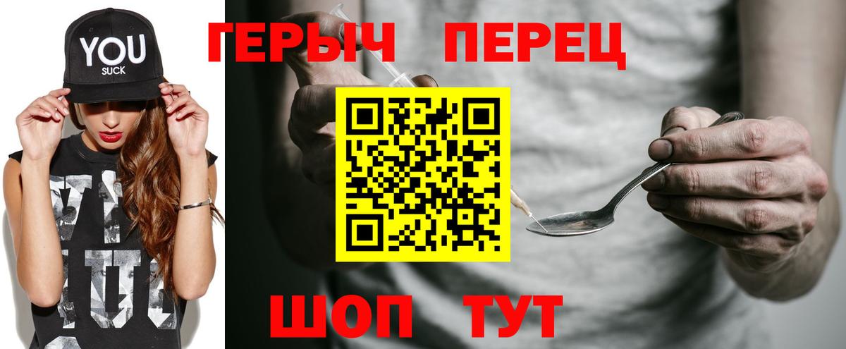 ГЕРОИН VHQ Кудымкар