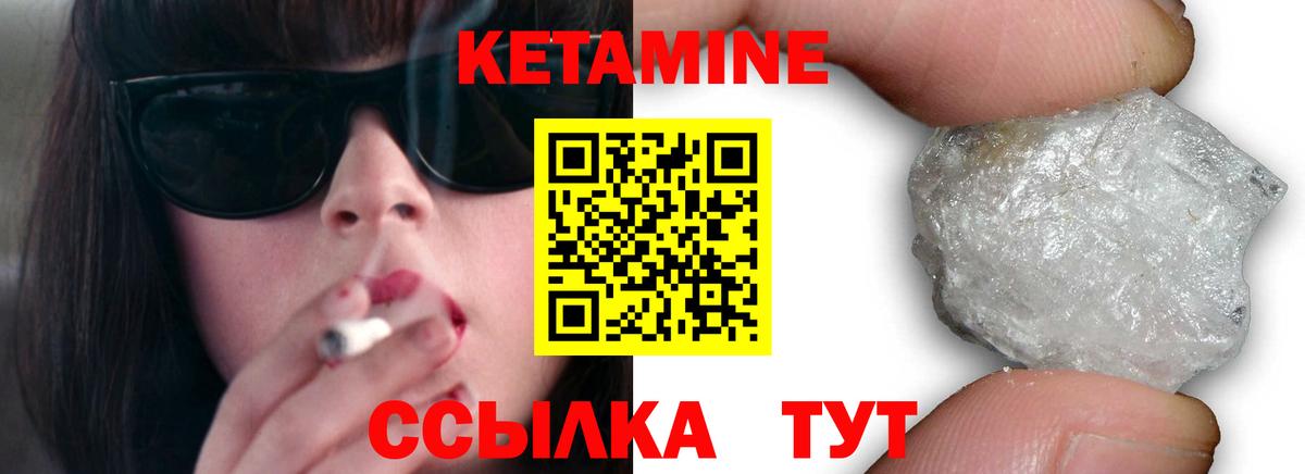 Кетамин ketamine  Вход с VPN  Кудымкар  КЕТАМИН ketamine 