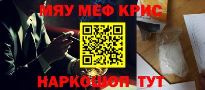 винт Жуковский