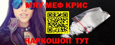 прущая мука Заводоуковск
