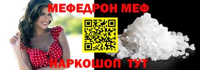 прущая мука Заводоуковск