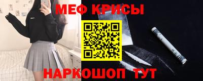 прущая мука Заводоуковск