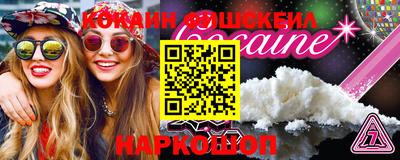 винт Жуковский