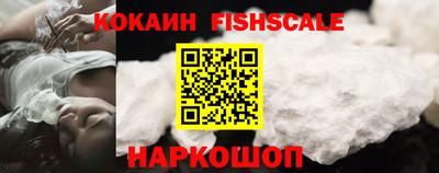 винт Жуковский