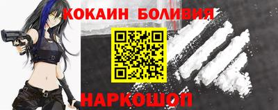 гашишное масло Северобайкальск