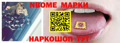 винт Жуковский