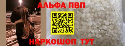 винт Жуковский