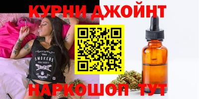 прущая мука Заводоуковск