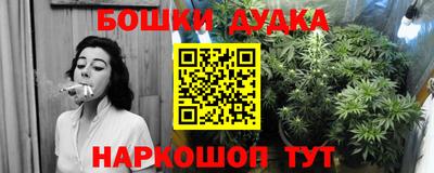 прущая мука Заводоуковск