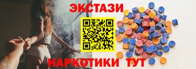 винт Жуковский