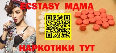 винт Жуковский