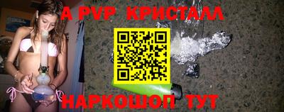 винт Жуковский