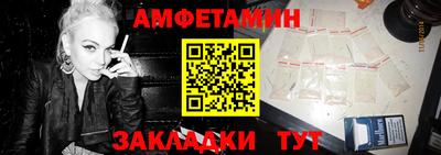 винт Жуковский