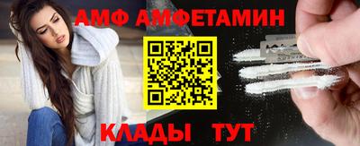 сатива Севастополь