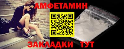прущая мука Заводоуковск