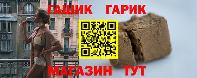 прущая мука Заводоуковск