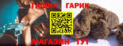 прущая мука Заводоуковск