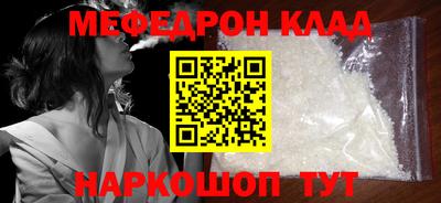 винт Жуковский