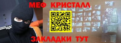 винт Жуковский