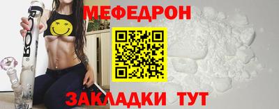 прущая мука Заводоуковск