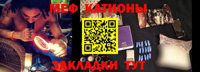винт Жуковский
