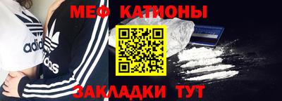 винт Жуковский