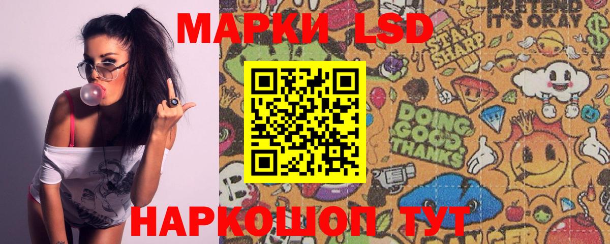 LSD-25 экстази кислота  ЛСД экстази  Вход с VPN  Кудымкар  Лсд 25 экстази ecstasy 