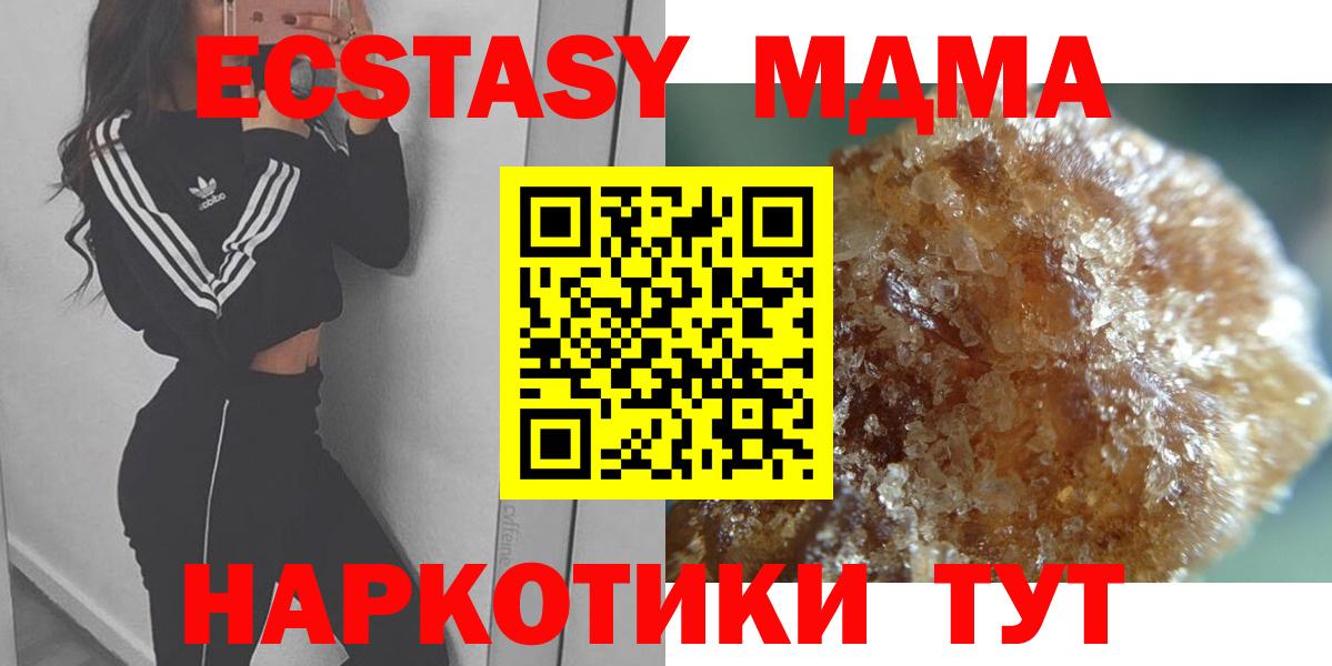МДМА crystal Кудымкар