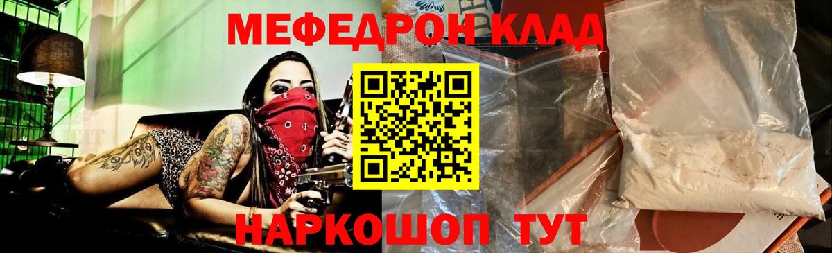 МЕФ мука Кудымкар