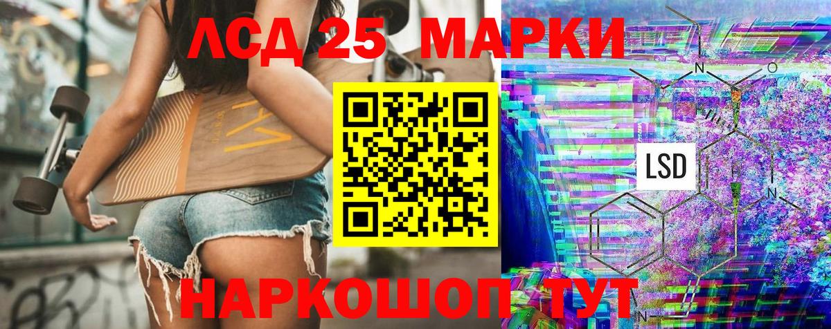Наркотические марки  Вход с VPN  Кудымкар  Наркотические марки 1,5мг 