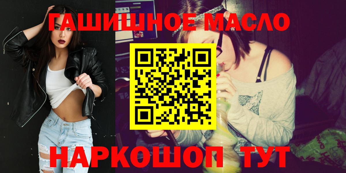ТГК Wax  Вход с VPN  Кудымкар 